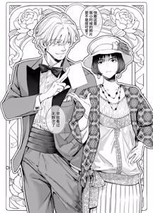 Page 673 of Katawa no Sakura 1 - 4 + SP - preview thumbnail
