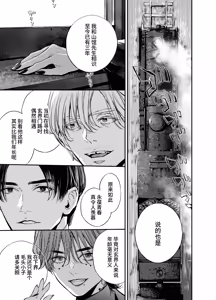 Page 715 of Katawa no Sakura 1 - 4 + SP - preview thumbnail