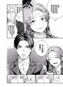 Page 722 of Katawa no Sakura 1 - 4 + SP - preview thumbnail
