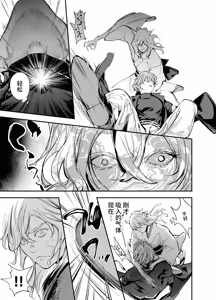Page 737 of Katawa no Sakura 1 - 4 + SP - preview thumbnail