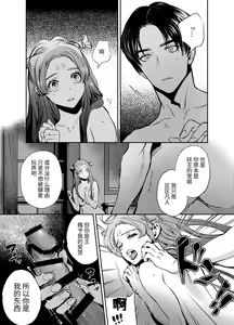 Page 74 of Katawa no Sakura 1 - 4 + SP - preview thumbnail