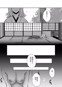 Page 78 of Katawa no Sakura 1 - 4 + SP - preview thumbnail