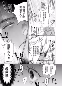 Page 831 of Katawa no Sakura 1 - 4 + SP - preview thumbnail