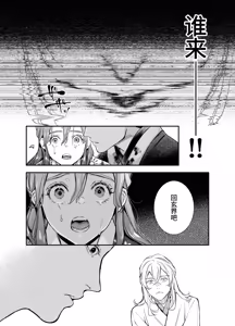 Page 832 of Katawa no Sakura 1 - 4 + SP - preview thumbnail