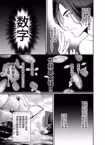 Page 842 of Katawa no Sakura 1 - 4 + SP - preview thumbnail