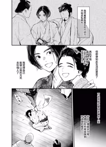 Page 843 of Katawa no Sakura 1 - 4 + SP - preview thumbnail
