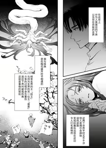 Page 9 of Katawa no Sakura 1 - 4 + SP - preview thumbnail