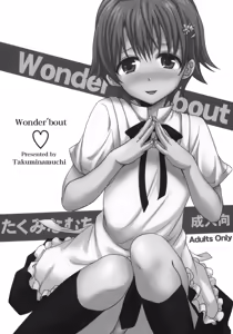 Page 2 of Wonder' bout (decensored) - preview thumbnail