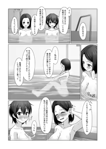 Page 73 of ドアの取っ手 - preview thumbnail