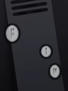 Page 293 of BT part1 - preview thumbnail