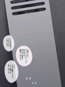 Page 370 of BT part1 - preview thumbnail