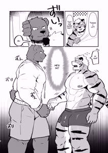 Page 8 of Fetish Fitting Room - preview thumbnail