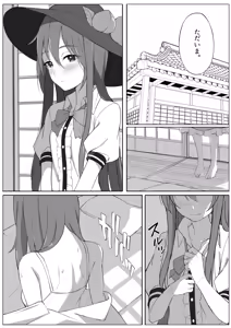 Page 12 of Tenshi no Jun'ai Monogatari -Soushuuhen- - preview thumbnail