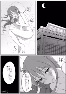 Page 19 of Tenshi no Jun'ai Monogatari -Soushuuhen- - preview thumbnail