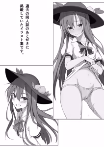 Page 20 of Tenshi no Jun'ai Monogatari -Soushuuhen- - preview thumbnail