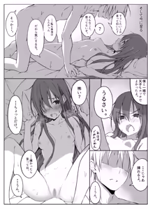 Page 24 of Tenshi no Jun'ai Monogatari -Soushuuhen- - preview thumbnail