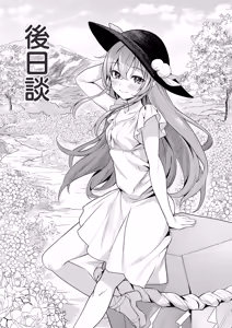 Page 38 of Tenshi no Jun'ai Monogatari -Soushuuhen- - preview thumbnail