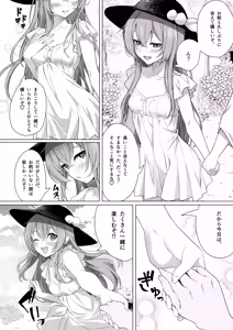 Page 39 of Tenshi no Jun'ai Monogatari -Soushuuhen- - preview thumbnail