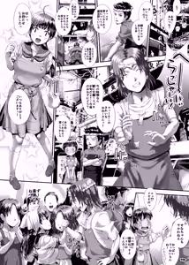 Page 28 of AQUAMARINE ~Yume Miru Sakana wa Yoru Oyogu~ - preview thumbnail