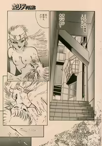 Page 11 of Showtime - preview thumbnail