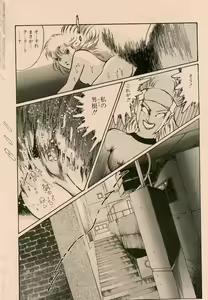 Page 14 of Showtime - preview thumbnail