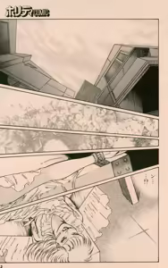 Page 17 of Showtime - preview thumbnail