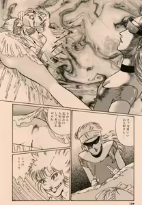 Page 18 of Showtime - preview thumbnail