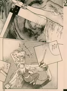 Page 19 of Showtime - preview thumbnail