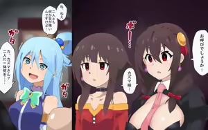 Page 4 of mind arc Konosuba Hypnotic Earrings - preview thumbnail