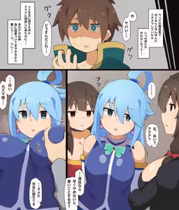 Page 7 of mind arc Konosuba Hypnotic Earrings - preview thumbnail