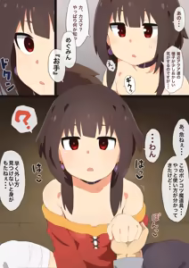 Page 9 of mind arc Konosuba Hypnotic Earrings - preview thumbnail