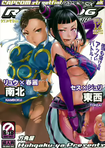 ROUND 06 — hentai manga cover on Fhentai