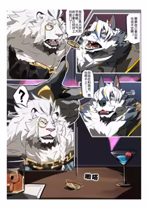 Page 4 of 沉沦的陌路 - preview thumbnail