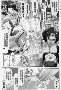 Page 123 of Namahame Chu-doku | 不戴套 啾―噗咻 - preview thumbnail