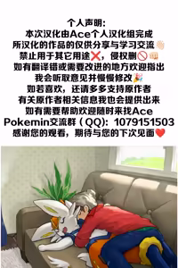 Page 33 of ] Hoshizui no Hiroizumu | 传说中的英雄 - preview thumbnail