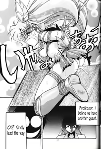 Page 36 of 2D Shooting - preview thumbnail