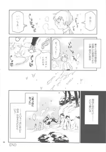 Page 11 of Zenbu Nanako-san - preview thumbnail