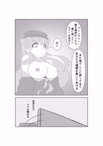 Page 26 of Saimin no Itazura - preview thumbnail