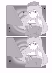 Page 5 of Saimin no Itazura | 催眠惡作趣 - preview thumbnail