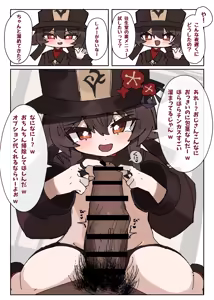 Oujoudou Osouji Fella Option - hentai manga cover image