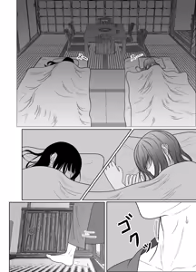 Page 104 of Uzuki-san Uchi no Suieibu Daiisshou | 卯月家的游泳部 第一章 - preview thumbnail