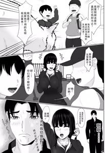 Page 23 of Uzuki-san Uchi no Suieibu Daiisshou | 卯月家的游泳部 第一章 - preview thumbnail