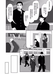 Page 34 of Uzuki-san Uchi no Suieibu Daiisshou | 卯月家的游泳部 第一章 - preview thumbnail
