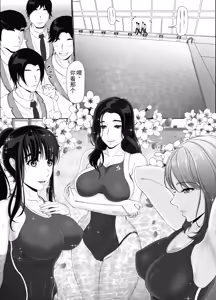 Page 7 of Uzuki-san Uchi no Suieibu Daiisshou | 卯月家的游泳部 第一章 - preview thumbnail