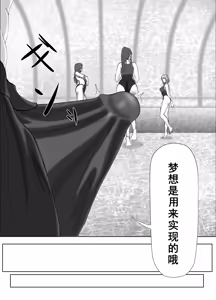 Page 10 of Uzuki-san Uchi no Suieibu Daiisshou | 卯月家的游泳部 第一章 - preview thumbnail