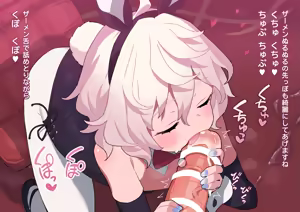 Page 35 of いじわるウサギさん 01-19 - preview thumbnail