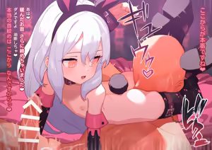 Page 572 of いじわるウサギさん 01-19 - preview thumbnail