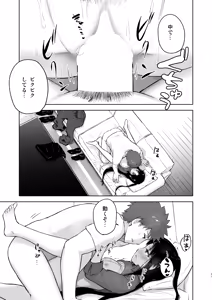 Page 31 of Second Semester rev - preview thumbnail