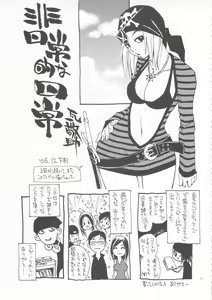 Page 30 of FANATIC BATS & TITS - preview thumbnail