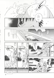Page 9 of FROZEN MARGARITA - preview thumbnail